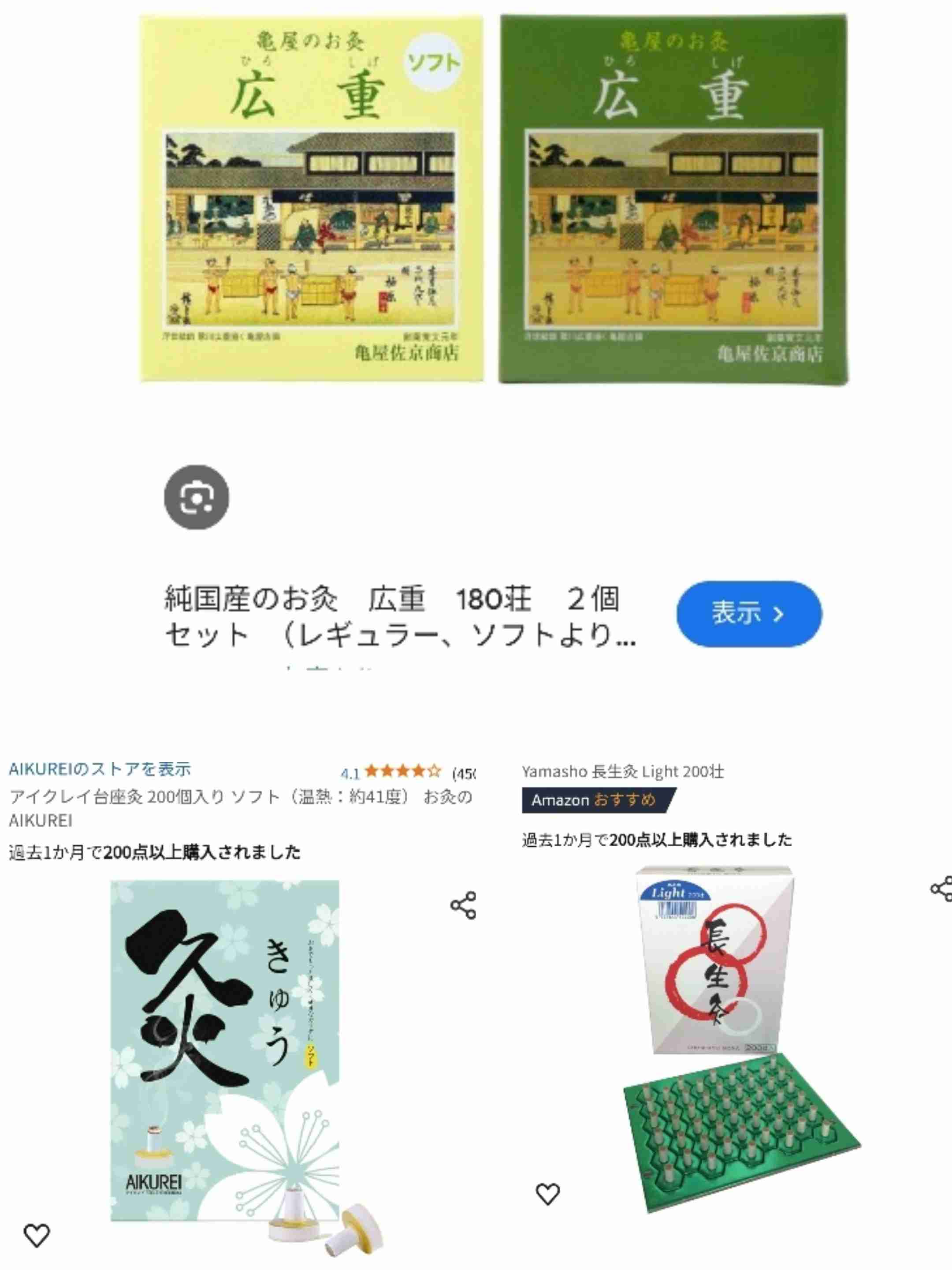 【雑談】眠くなるまで心穏やかに雑談しましょう