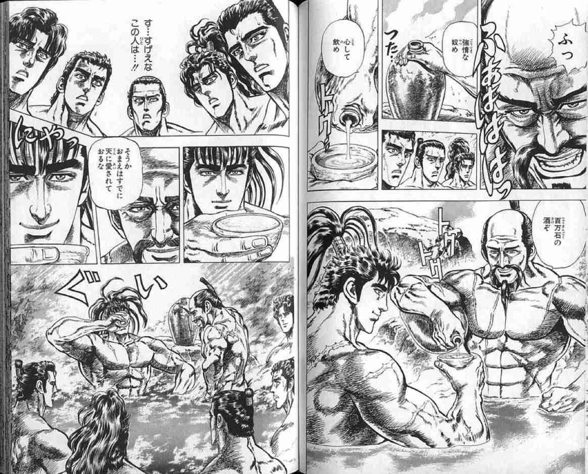 【二次元】男の願望が詰まってると思うキャラpart3
