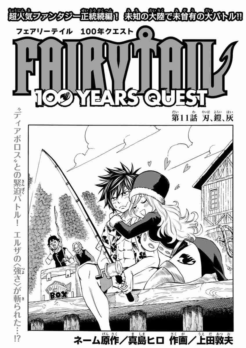 【二次元】男の願望が詰まってると思うキャラpart3