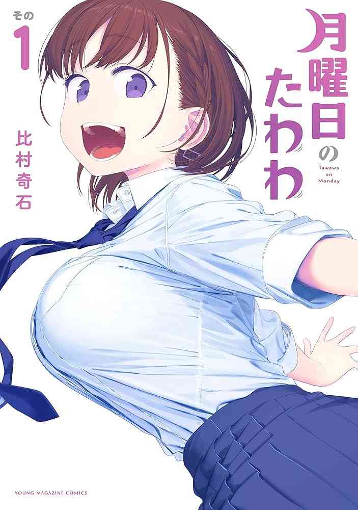 【二次元】男の願望が詰まってると思うキャラpart3