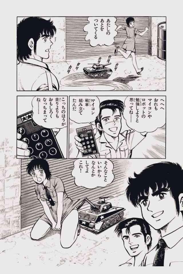 【二次元】男の願望が詰まってると思うキャラpart3