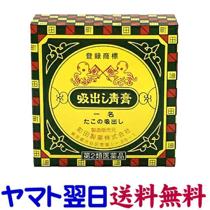 会議中のスマホ着信音について