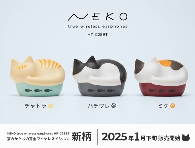 今月の雑談トピ【2025年1月】