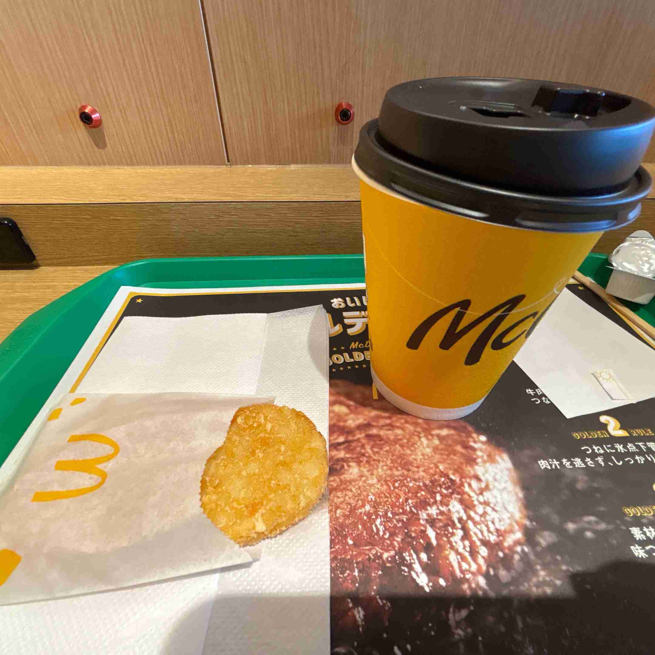 今月の雑談トピ【2025年1月】