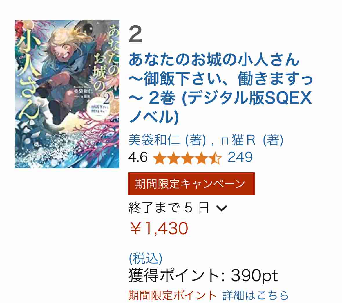 今月の雑談トピ【2025年1月】