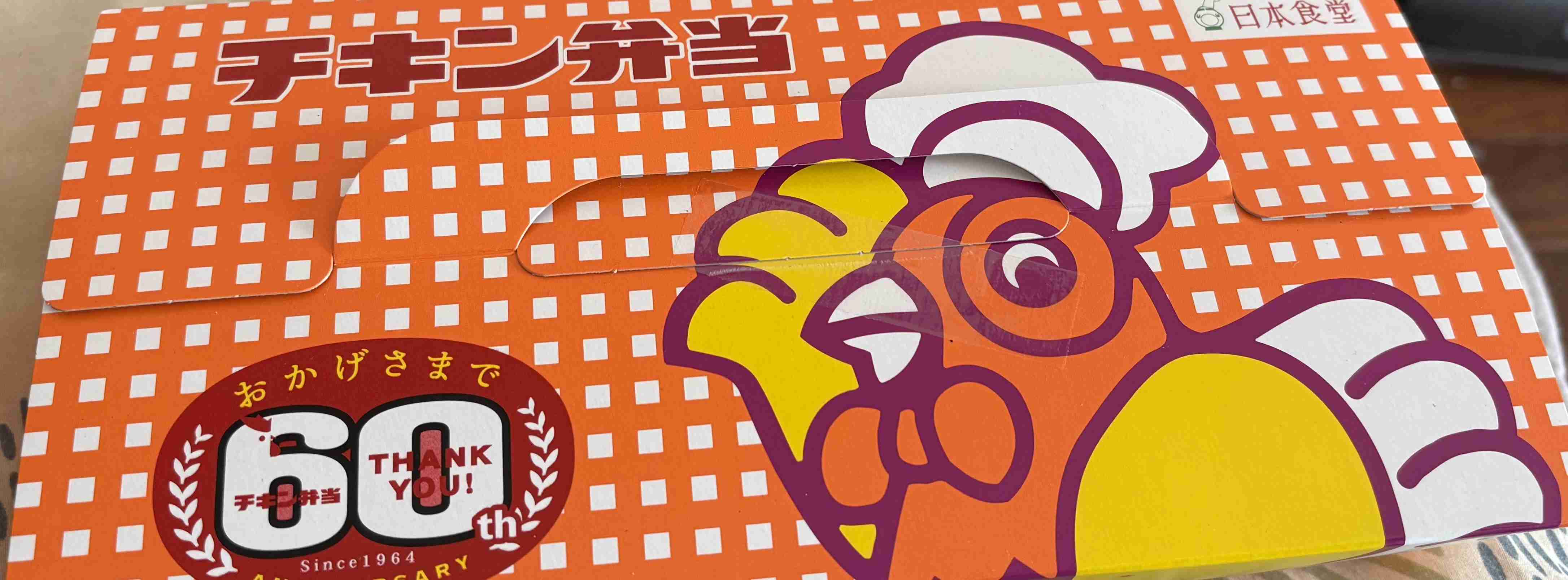 今月の雑談トピ【2025年1月】