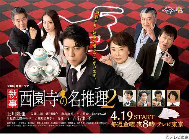 上川隆也さんの好きな作品