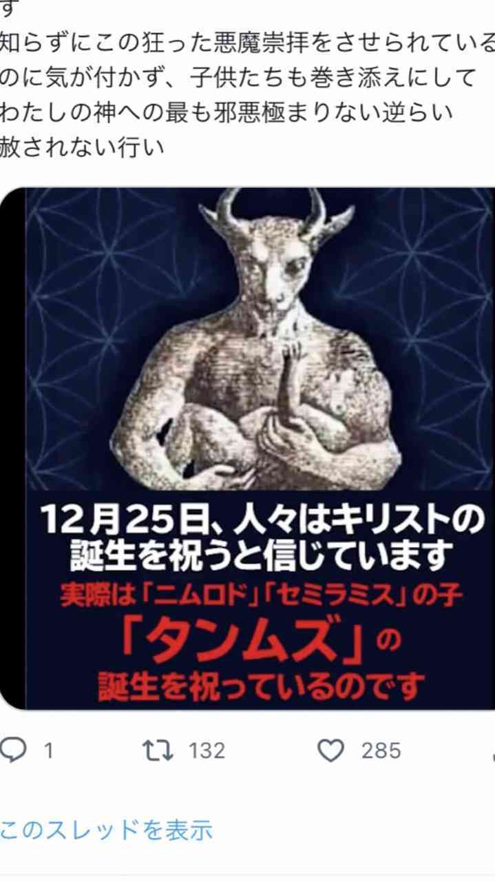 中居正広「タイミー」CM動画消えた　ソフトバンクも削除　理由記載なく示談金トラブルとの因果関係不明も