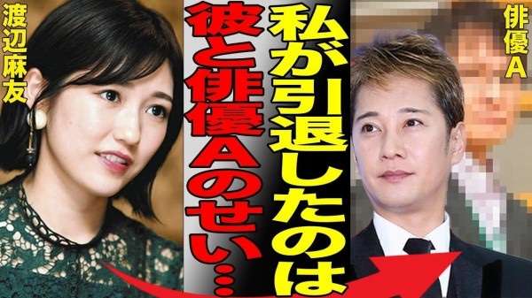 中居正広「タイミー」CM動画消えた　ソフトバンクも削除　理由記載なく示談金トラブルとの因果関係不明も