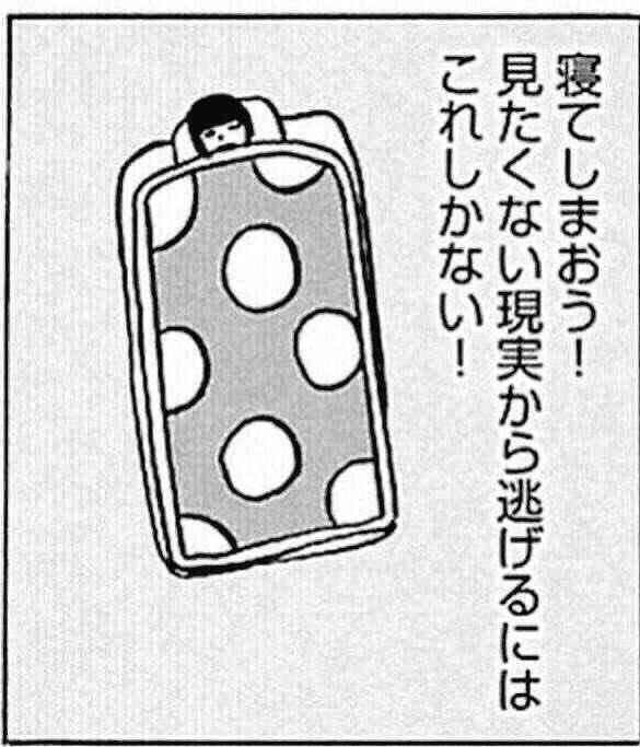 中居正広「タイミー」CM動画消えた　ソフトバンクも削除　理由記載なく示談金トラブルとの因果関係不明も