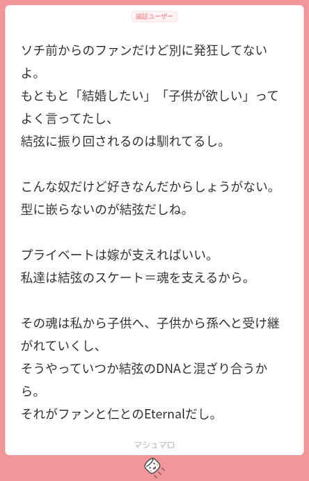 子供の習い事での親関係
