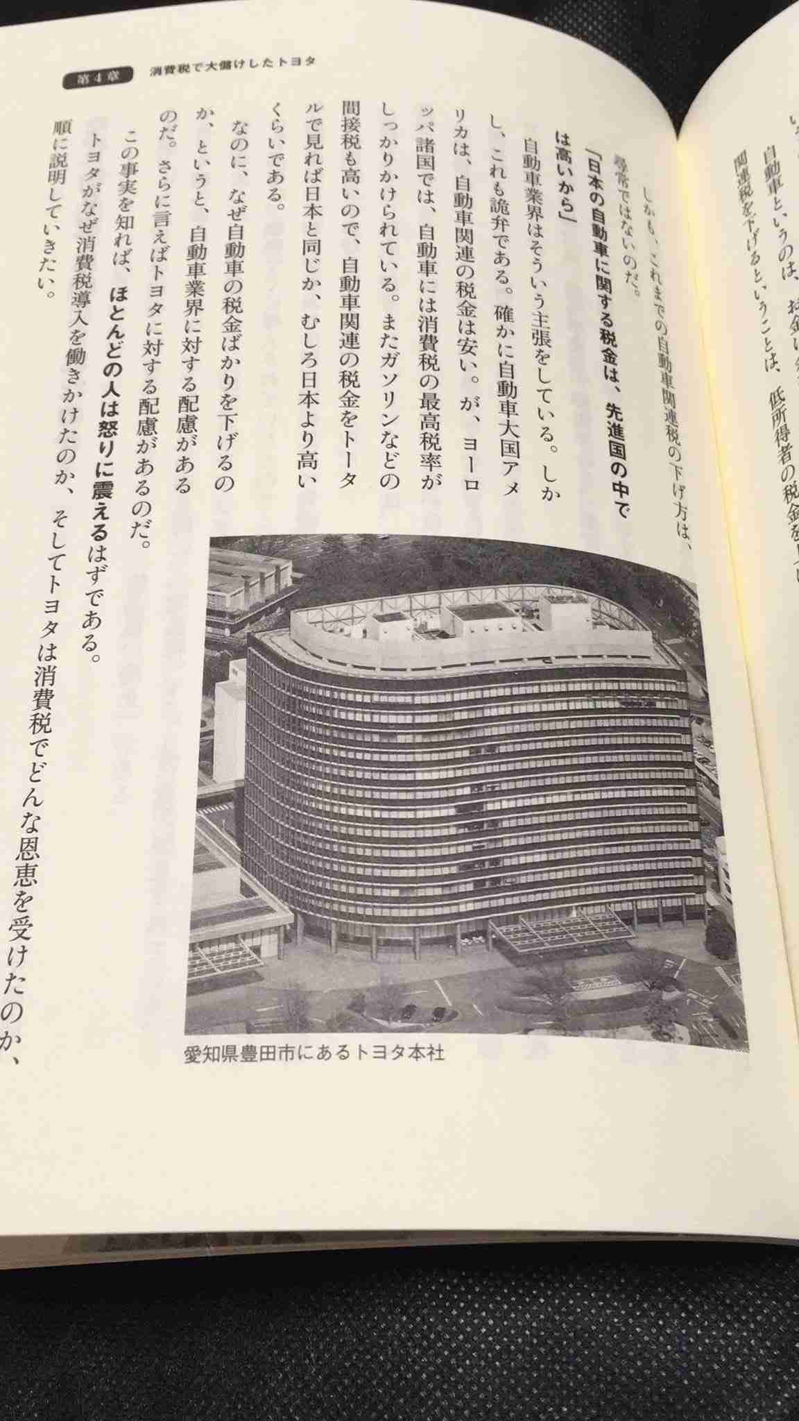 1480万円！ トヨタが「“4人乗り”アルファード」発売！ 後席2座の豪華車内がスゴい！ 超高級ミニバン「スペーシャスラウンジ」とは？
