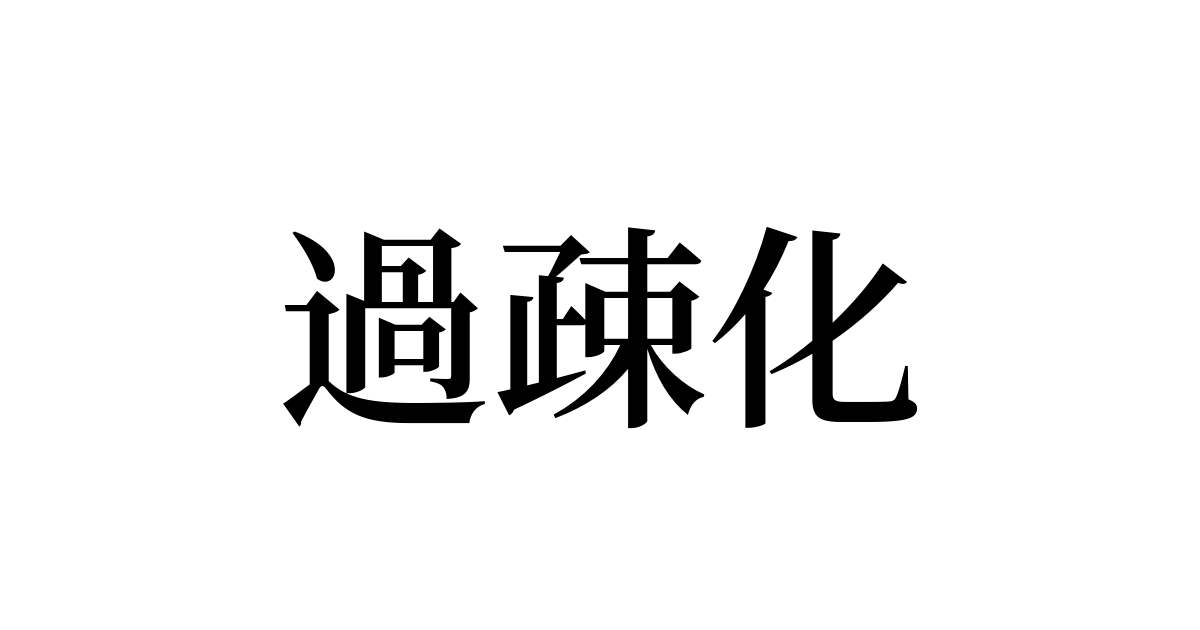 トピへの書き込みいつまでしてます？