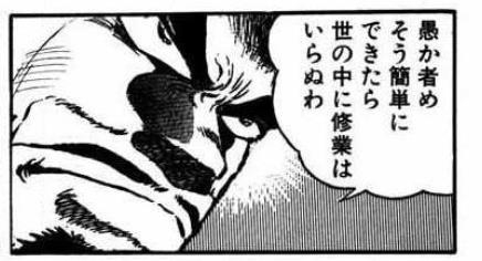 経験上、安易な気持ちでやってはいけないもの 