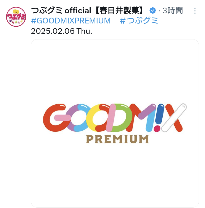 ハロプロ総合トピ part34