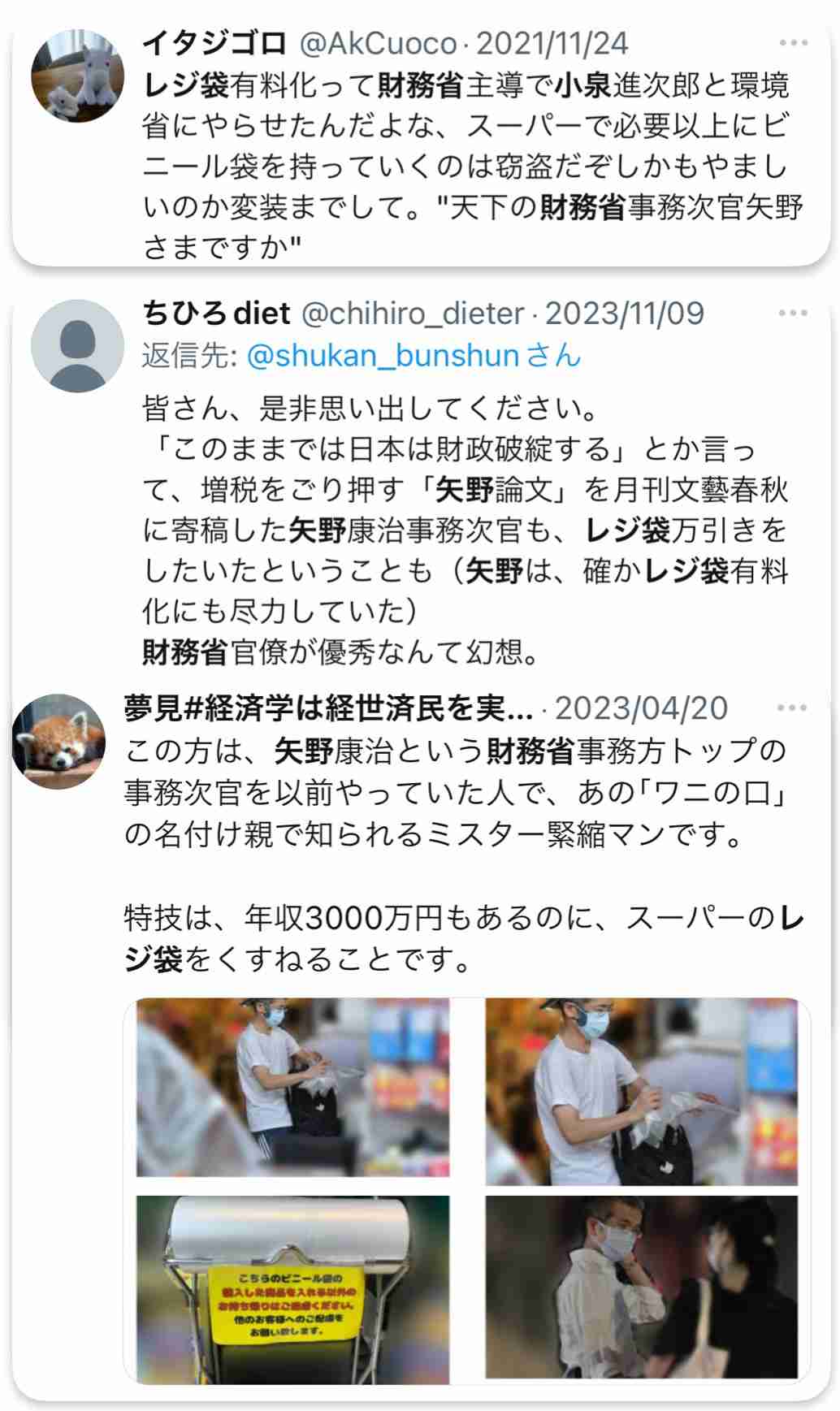 本当のお金持ちって目立つことを好まないですか？