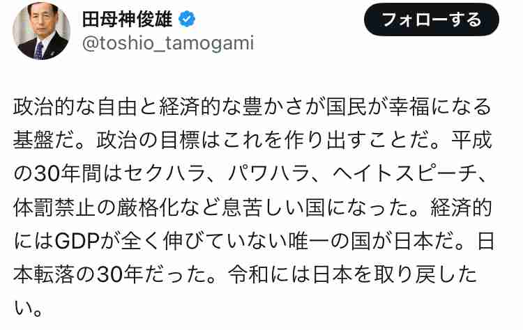 「嫌であればいくらでも嫌と言えたはず」　電車内で部下女性の胸触る　不同意わいせつの疑い、会社員の男逮捕　東金署