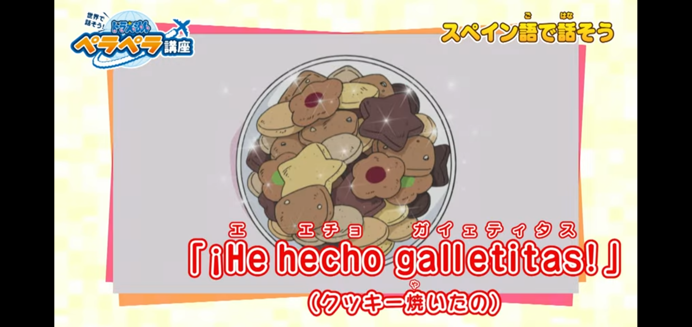 新年早々失恋した人〜