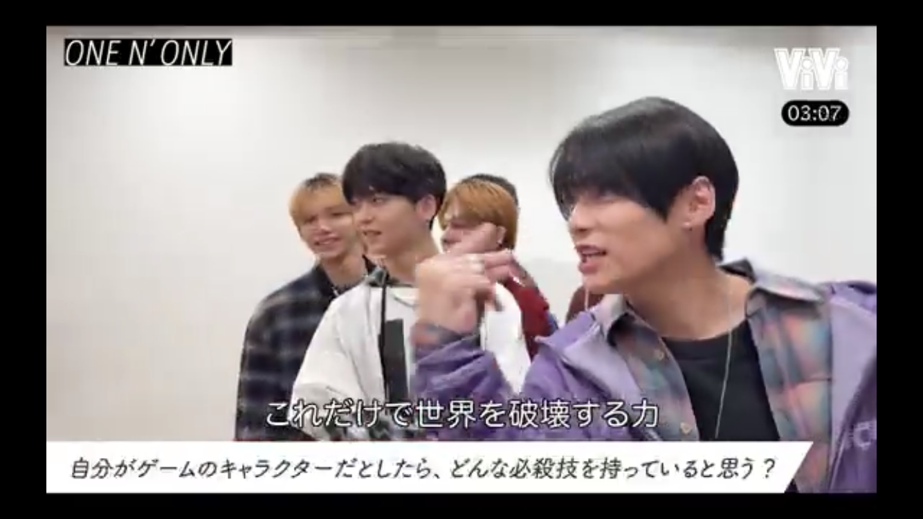 【アンチ厳禁】ワンエン ONE N' ONLY(ワンエンオンリー)好きな人