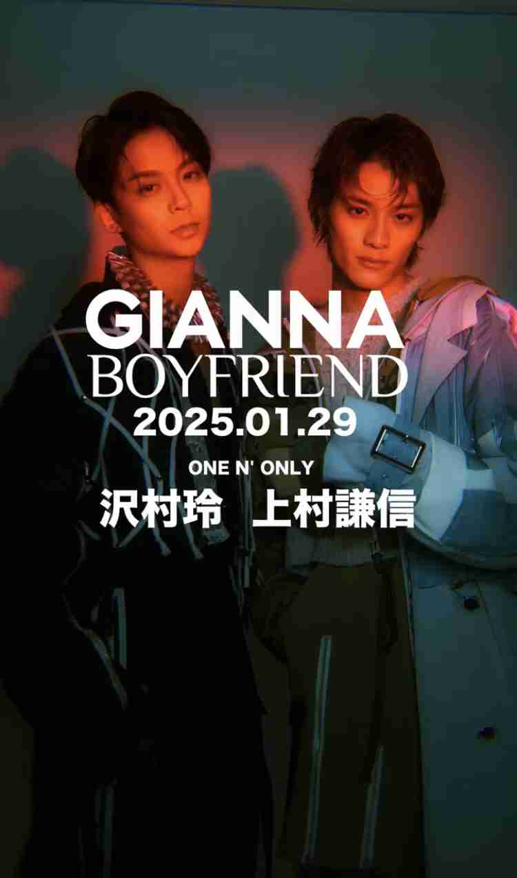 【アンチ厳禁】ワンエン ONE N' ONLY(ワンエンオンリー)好きな人