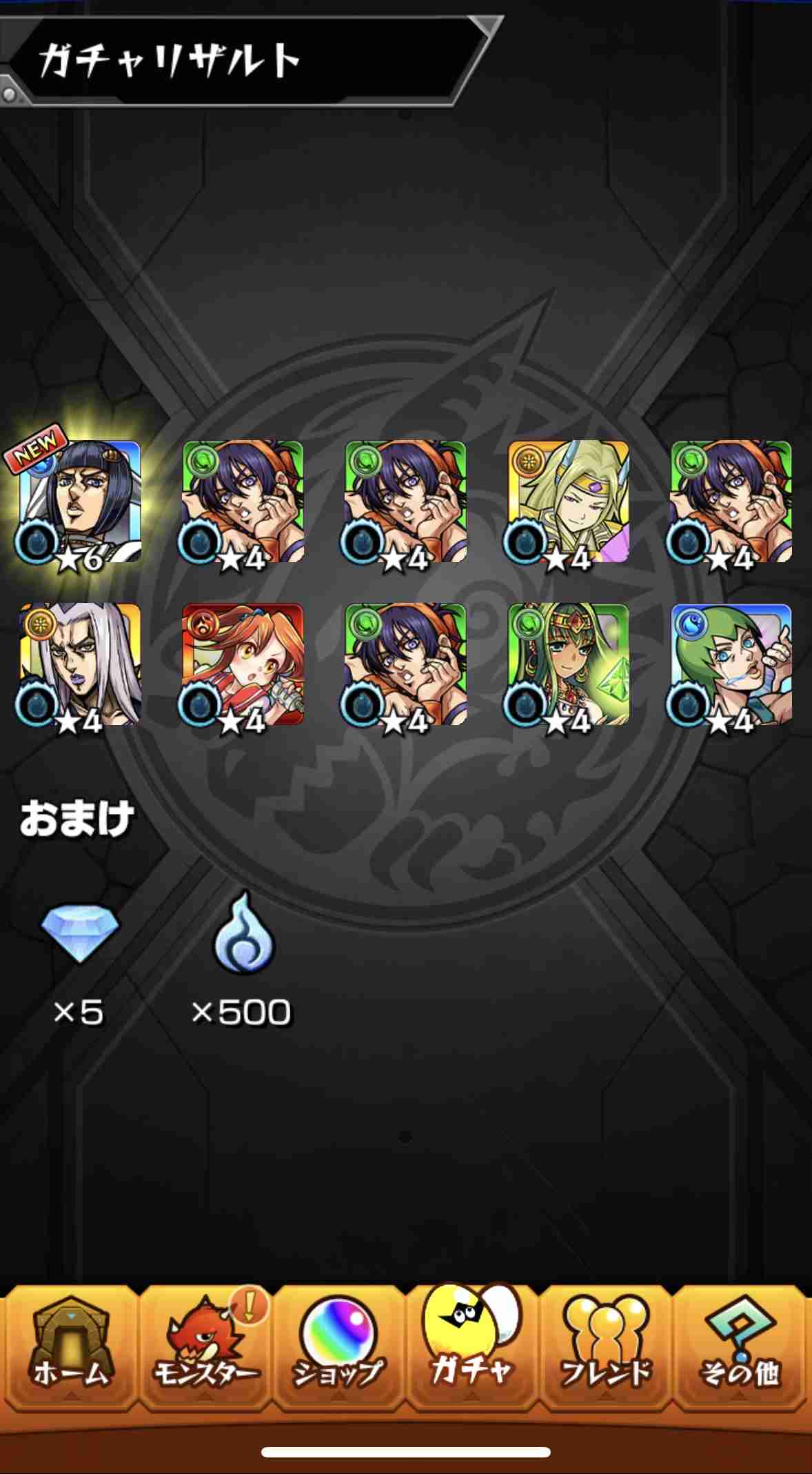 がるちゃんモンスト部【モンスト好きな人】