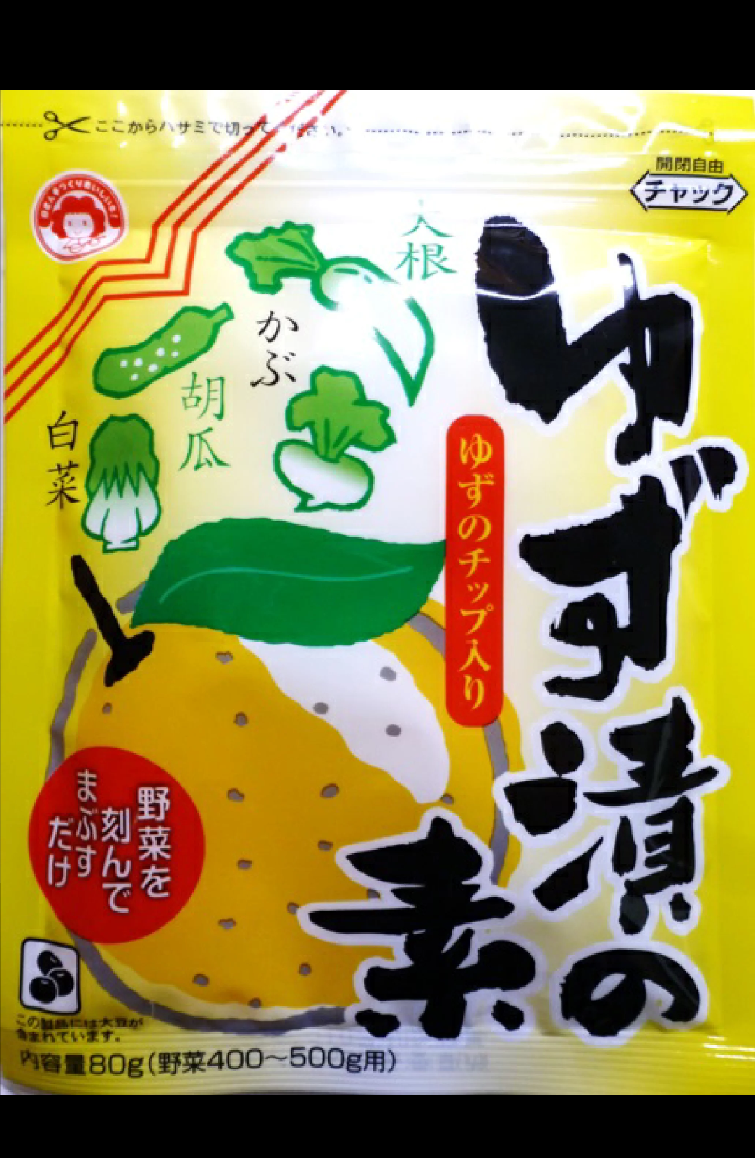 簡単な漬物レシピ(浅漬け)