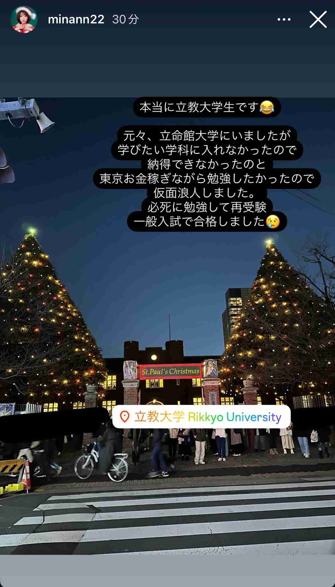 現役立教大生のキャバ嬢、「学歴はあったほうがいい」同級生の男子は「赤ちゃんに見える」