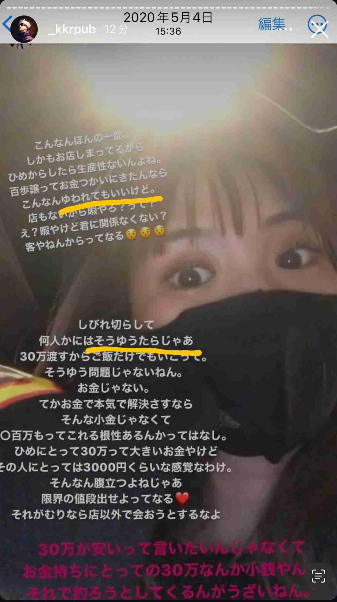 現役立教大生のキャバ嬢、「学歴はあったほうがいい」同級生の男子は「赤ちゃんに見える」