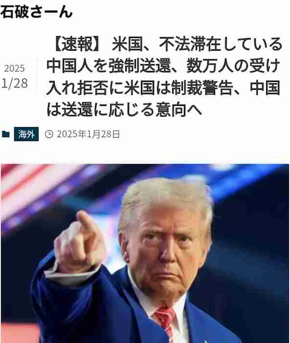ドイツで“反移民決議”可決　不法移民入国を事実上禁止に　異例の野党と極右協力