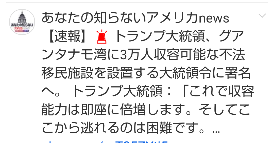 ドイツで“反移民決議”可決　不法移民入国を事実上禁止に　異例の野党と極右協力
