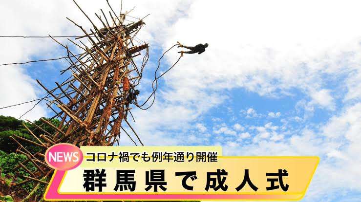 群馬県の観光のおすすめ