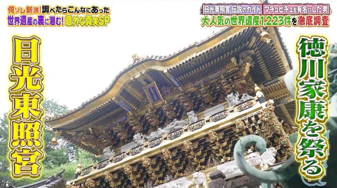 群馬県の観光のおすすめ