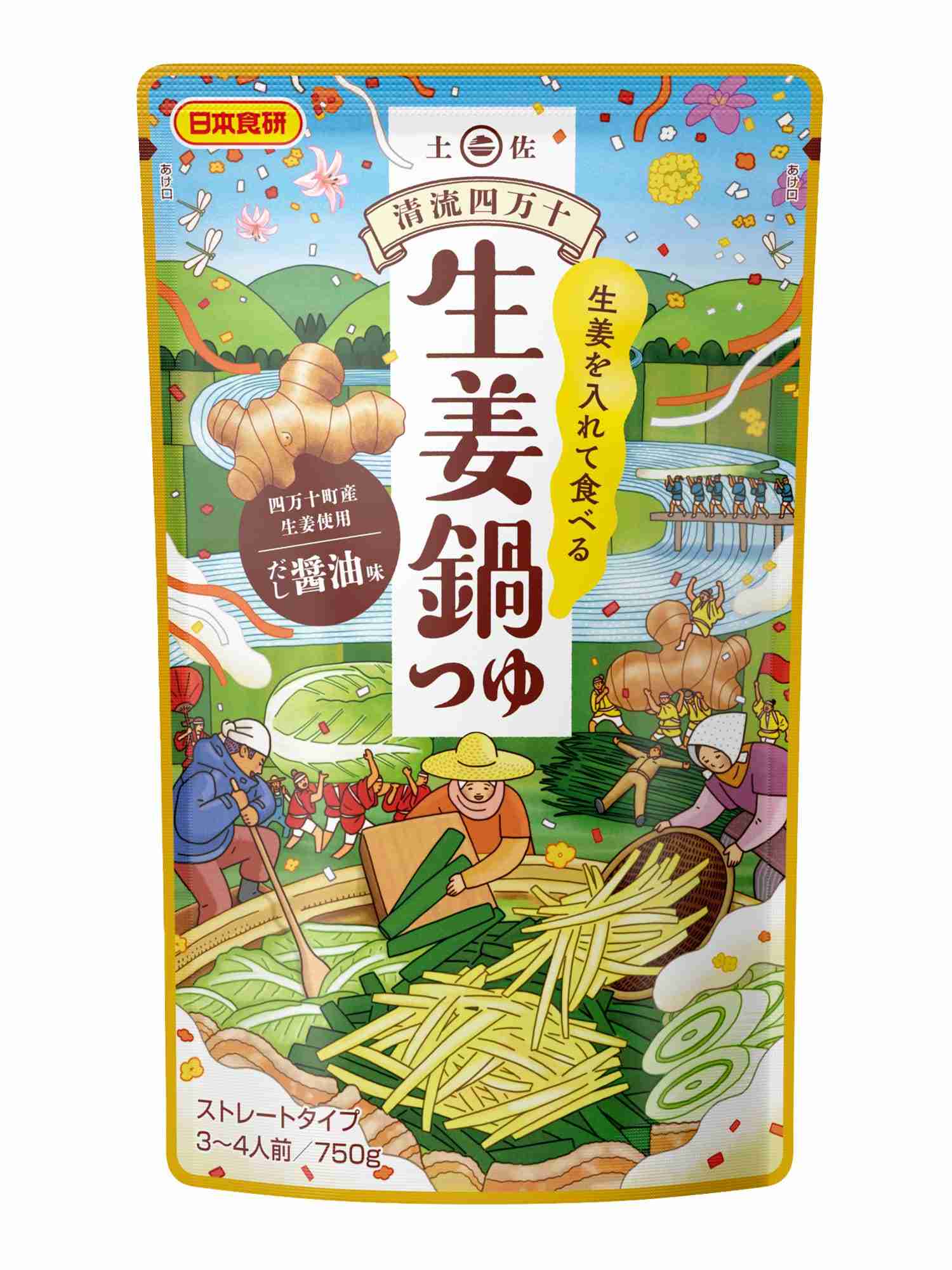 おすすめの鍋つゆ