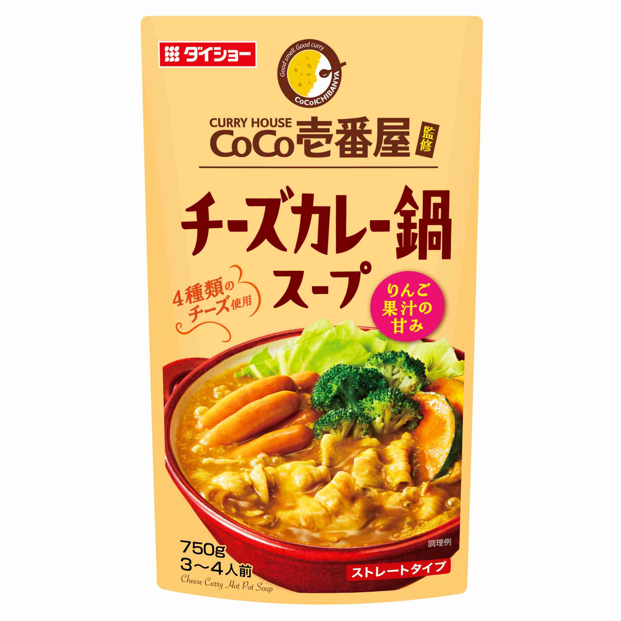 おすすめの鍋つゆ