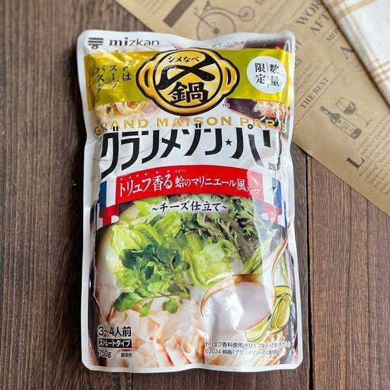 おすすめの鍋つゆ
