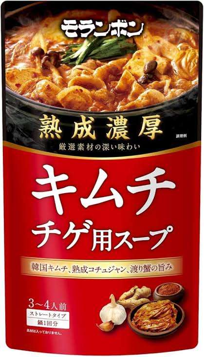 おすすめの鍋つゆ