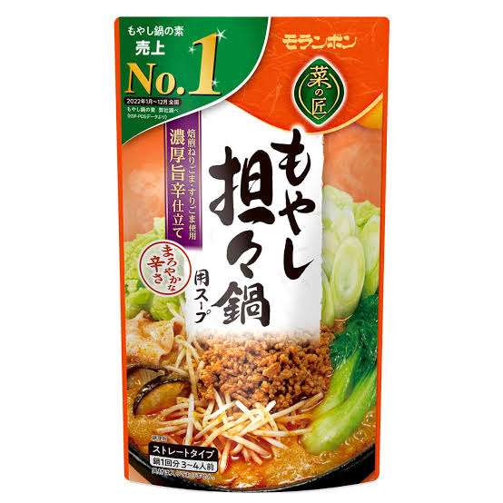 おすすめの鍋つゆ