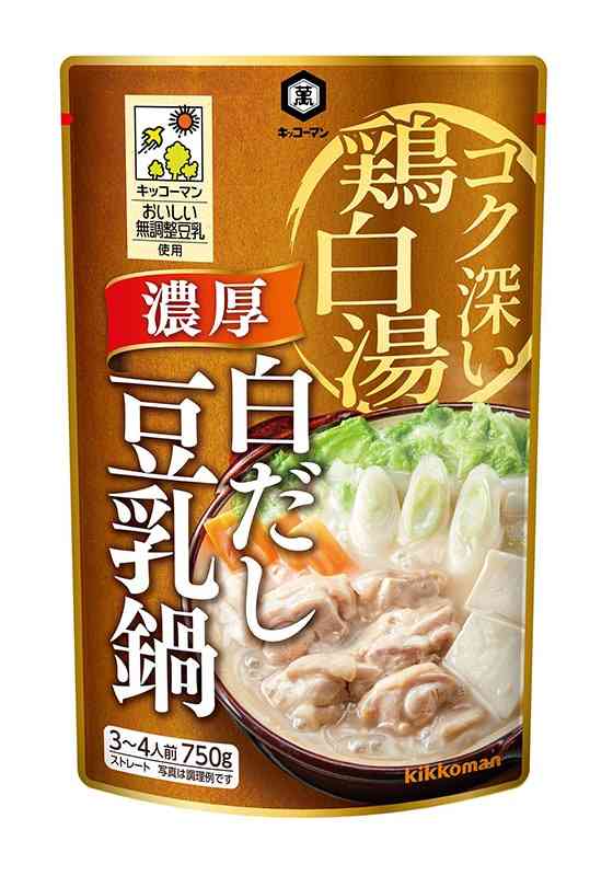 おすすめの鍋つゆ