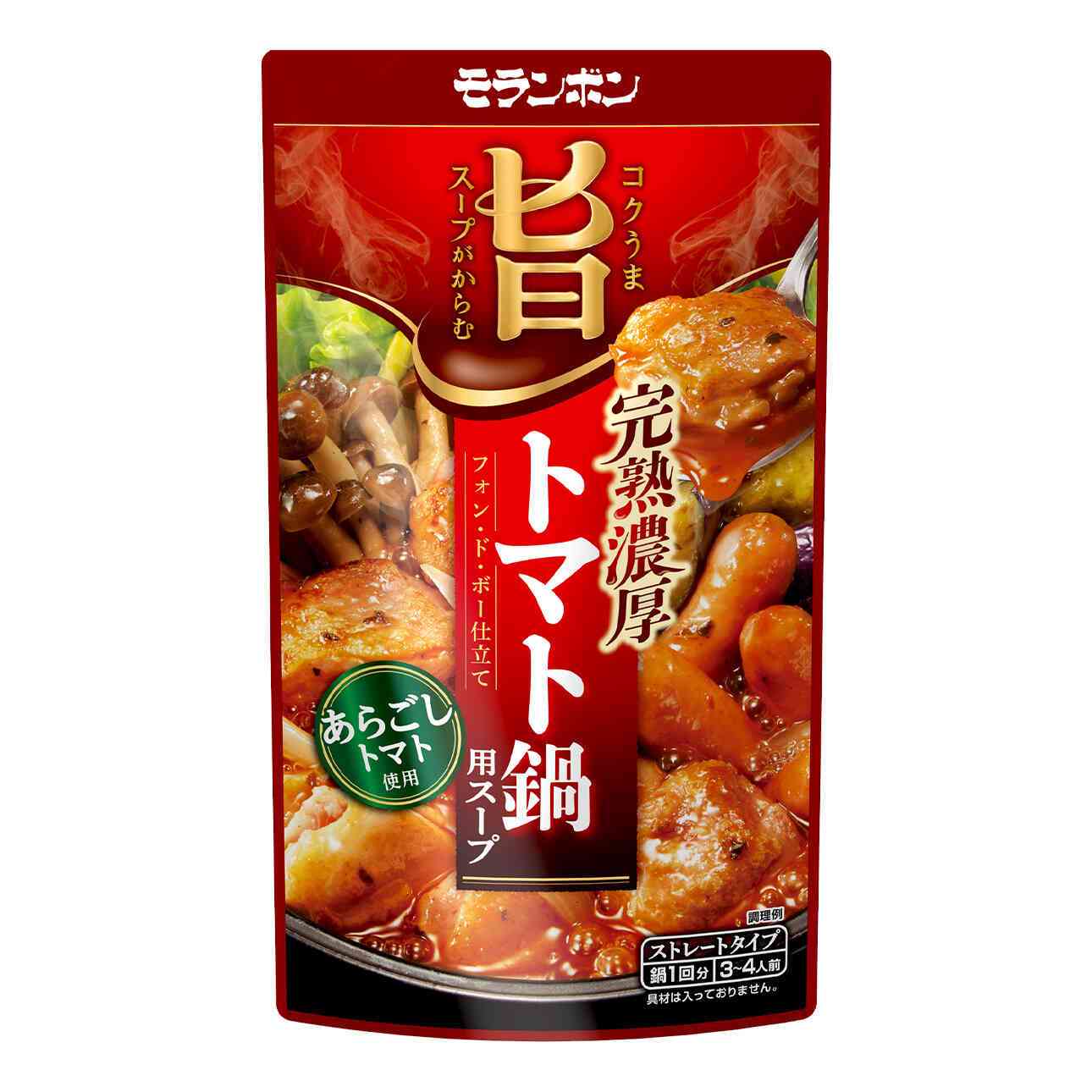 おすすめの鍋つゆ