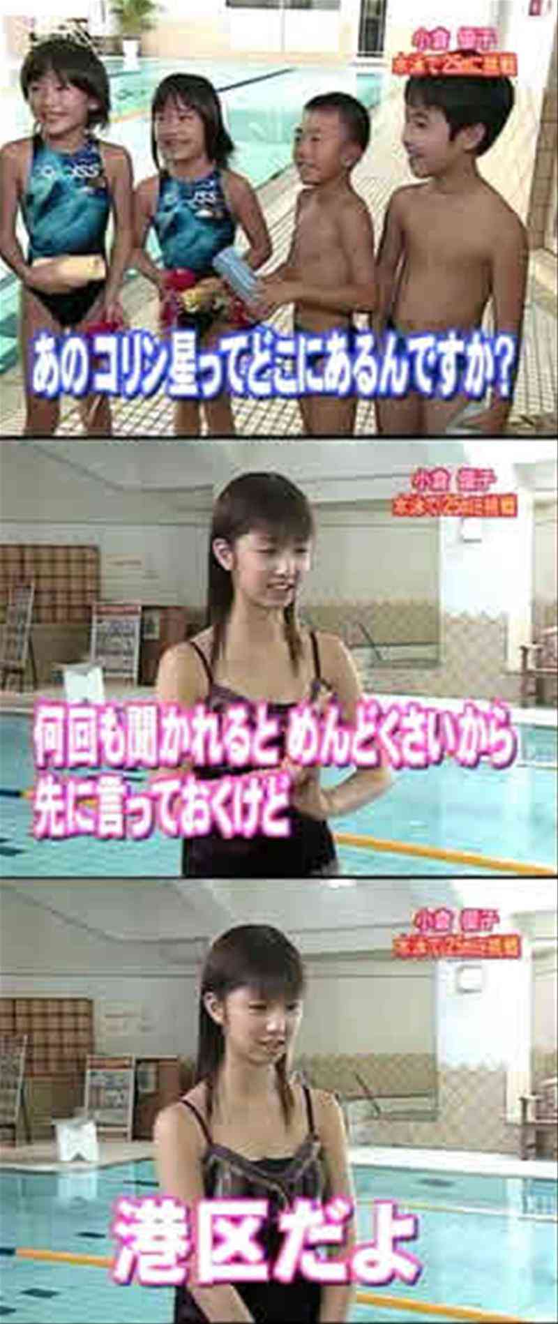 さんま 小倉優子ブレーク当時の裏話 “こりん星”キャラを「やめた方がええんちゃうか?って言ったら…」