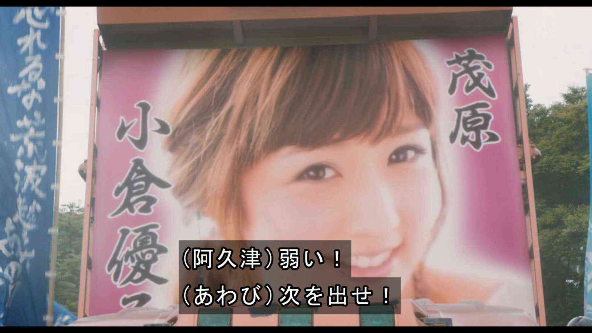 さんま 小倉優子ブレーク当時の裏話 “こりん星”キャラを「やめた方がええんちゃうか?って言ったら…」