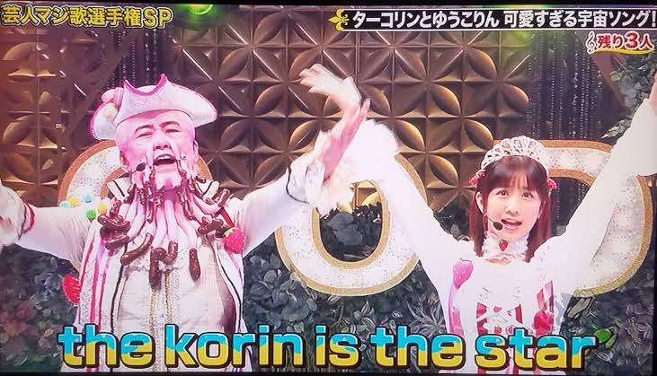 さんま 小倉優子ブレーク当時の裏話 “こりん星”キャラを「やめた方がええんちゃうか?って言ったら…」