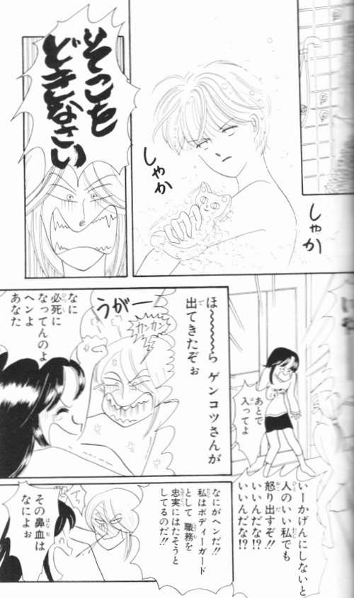 岡田あーみん好きなガルチャン民と雑談したい　part15