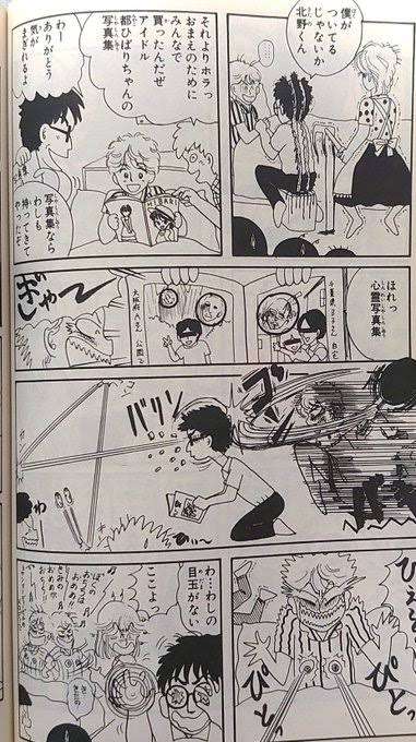 岡田あーみん好きなガルチャン民と雑談したい　part15