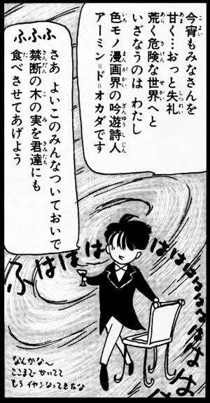 岡田あーみん好きなガルチャン民と雑談したい　part15