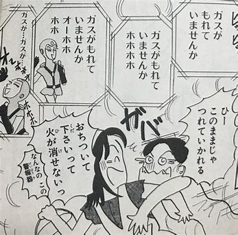 岡田あーみん好きなガルチャン民と雑談したい　part15