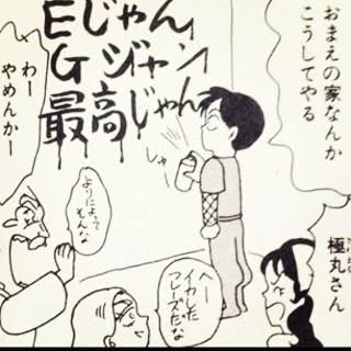 岡田あーみん好きなガルチャン民と雑談したい　part15