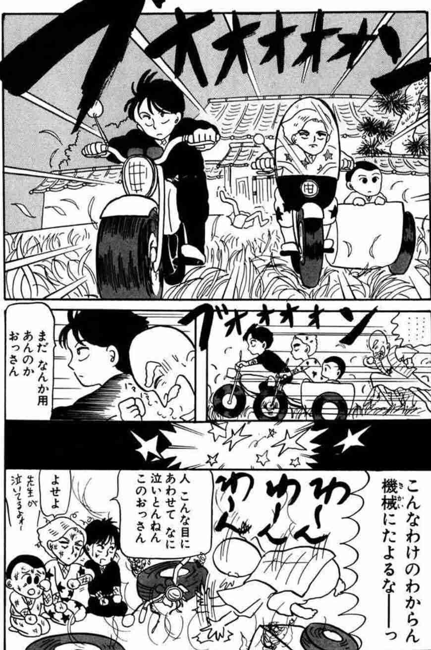 岡田あーみん好きなガルチャン民と雑談したい　part15