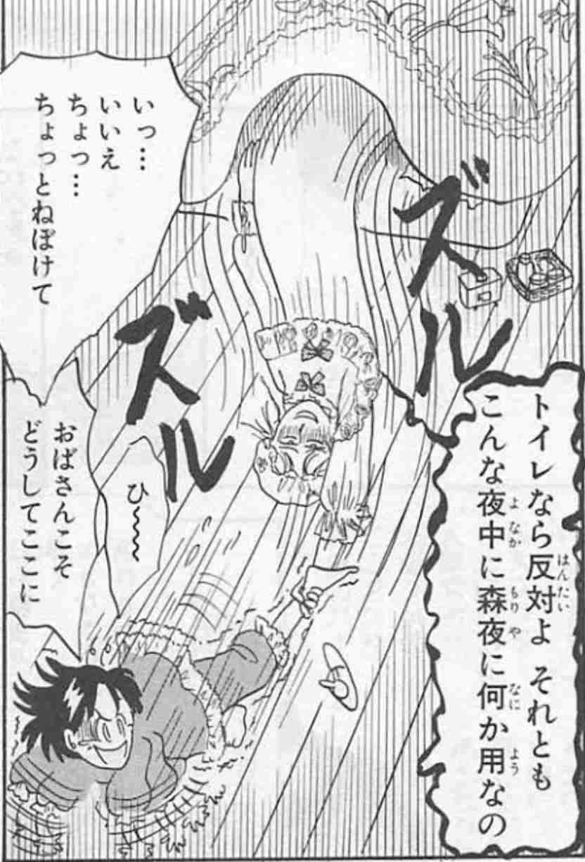 岡田あーみん好きなガルチャン民と雑談したい　part15