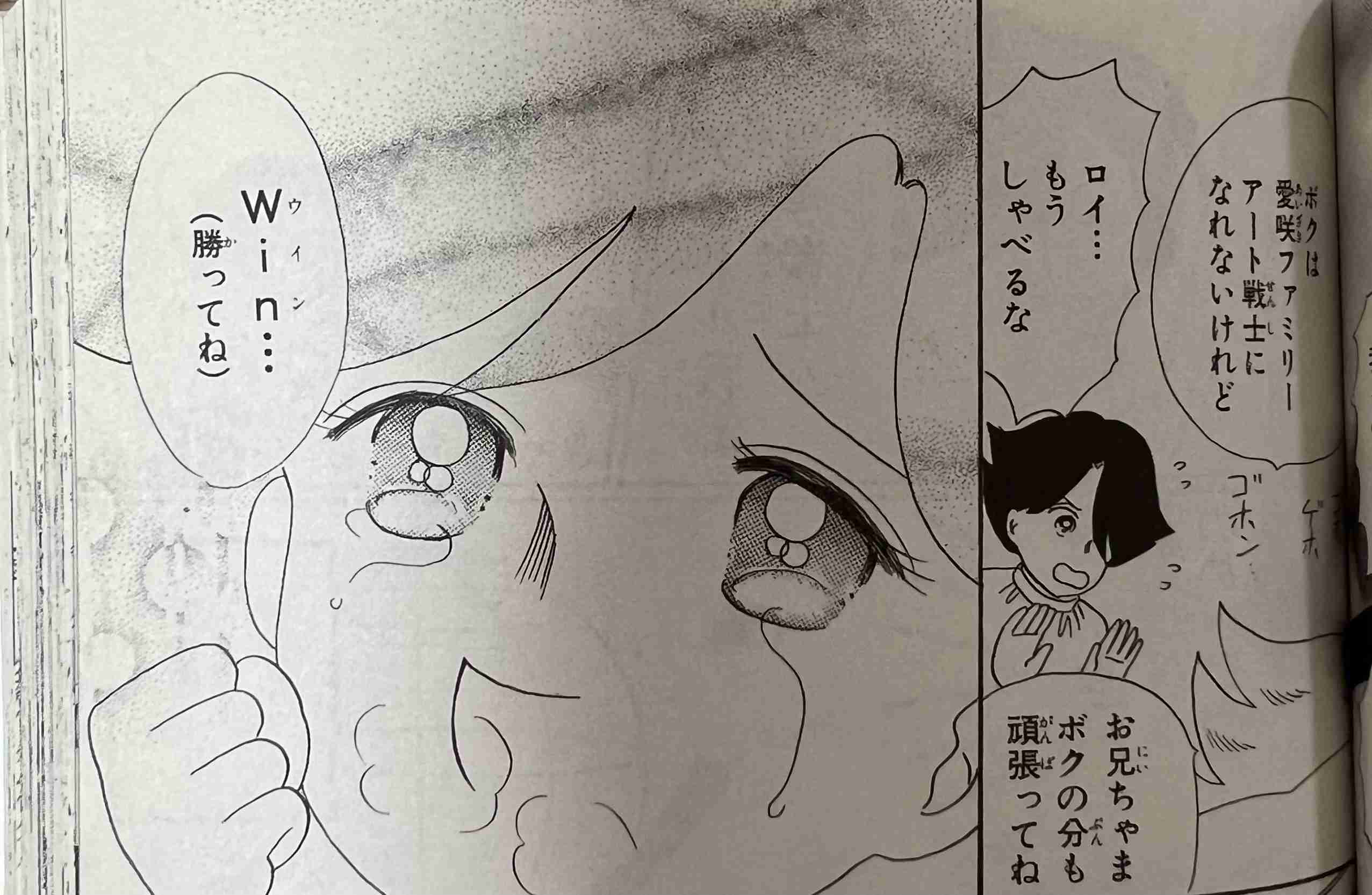 岡田あーみん好きなガルチャン民と雑談したい　part15